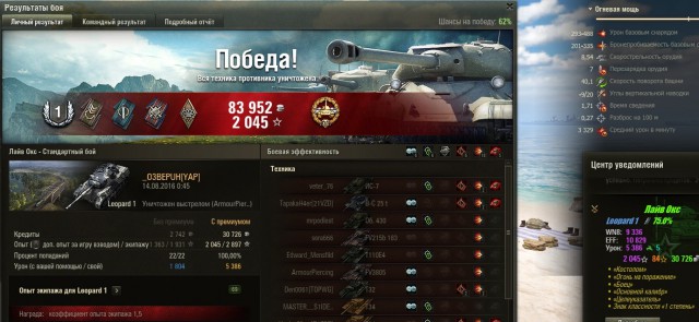 Wargaming 38