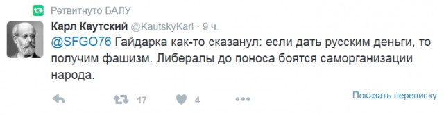Откажется ли Россия от неолиберализма?