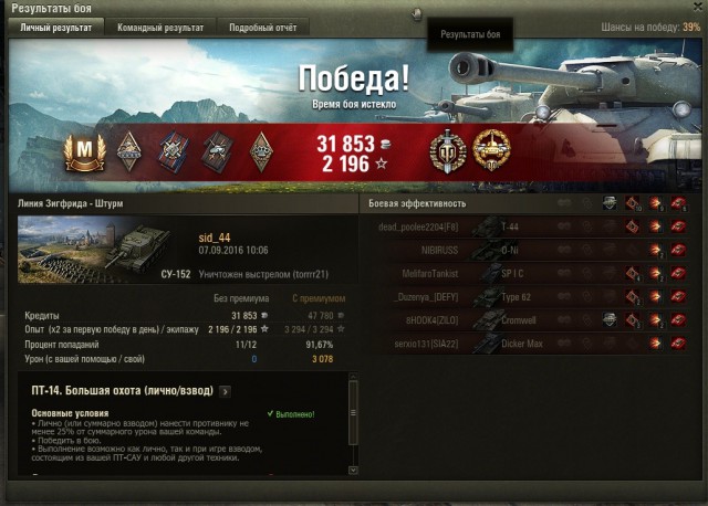 Wargaming 38