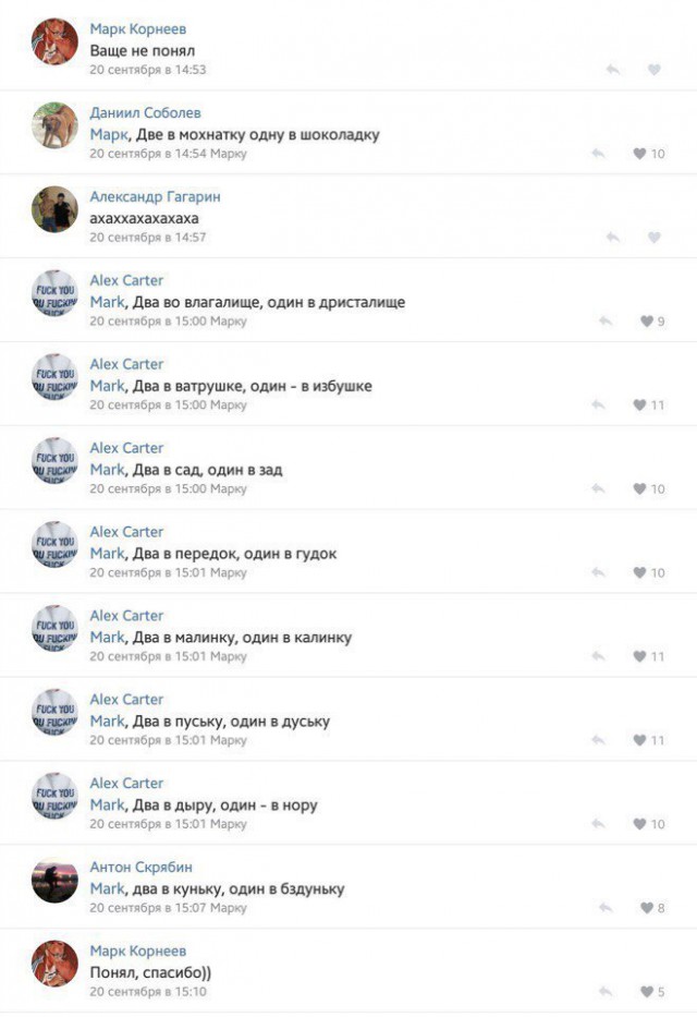 Ужасы и приколы из соцсетей 18+