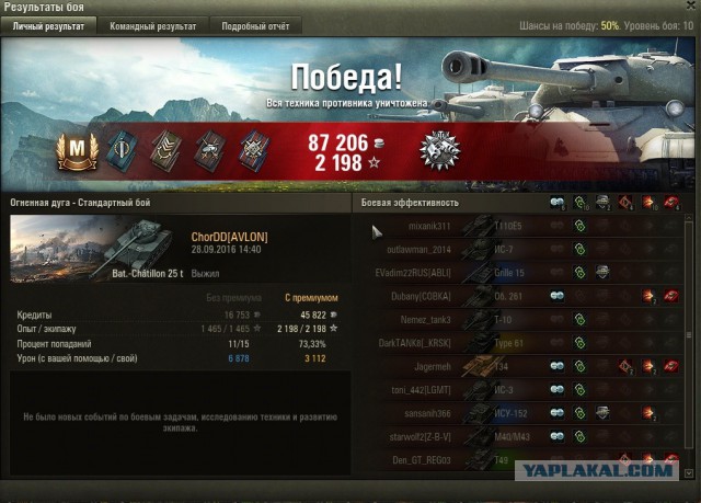 Wargaming 39