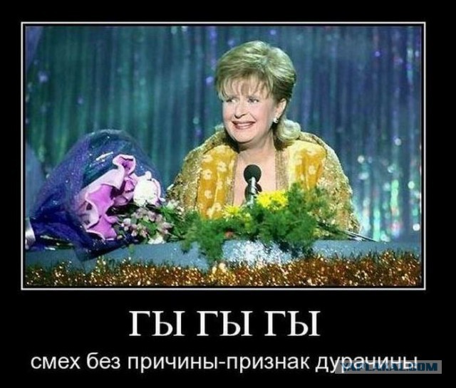 ЯП-радио. Раздел поздравлений.