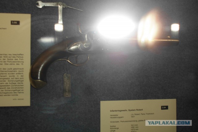 Wehrtechnische Studiensammlung - милитаристский музей