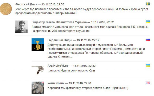 В Кишиневе начинаются беспорядки