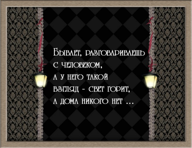 Картинки со смыслом и без