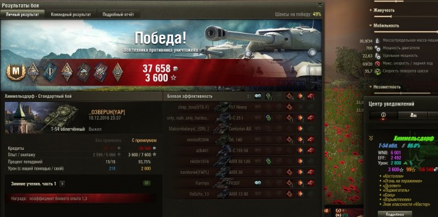 Wargaming 41