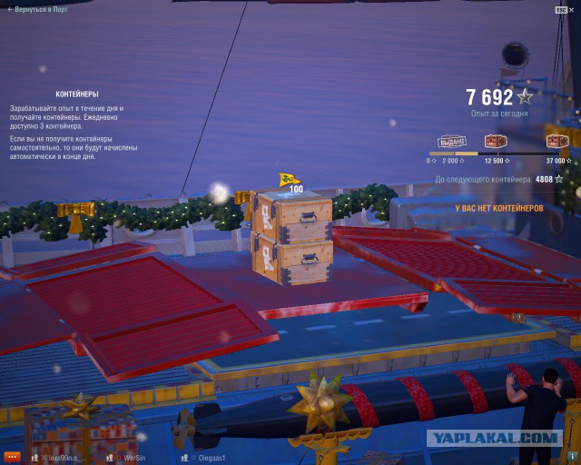 World of warships