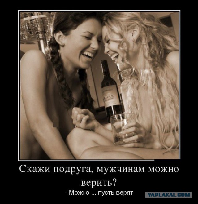16 человек, которые поняли все слишком буквально