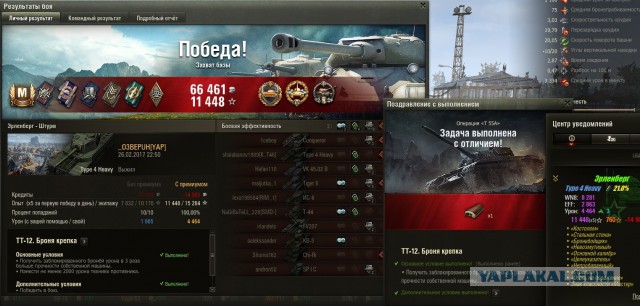 Wargaming 44