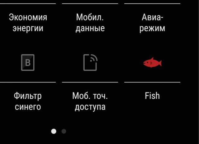 10 возможностей Android, о которых вы могли не знать