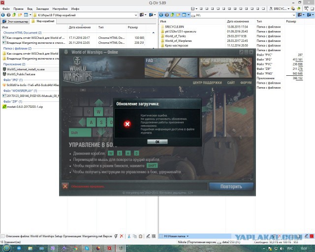 World of Warships - 2