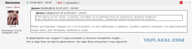 В Белгородском институте МВД заявили о восстановлении отчисленной из-за "собачьей будки" студентки