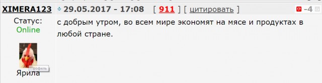 Почти треть россиян экономит на мясе, сыре и колбасе