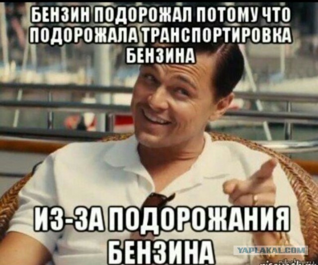 Бензин опять подорожал. УФАС просит не паниковать.