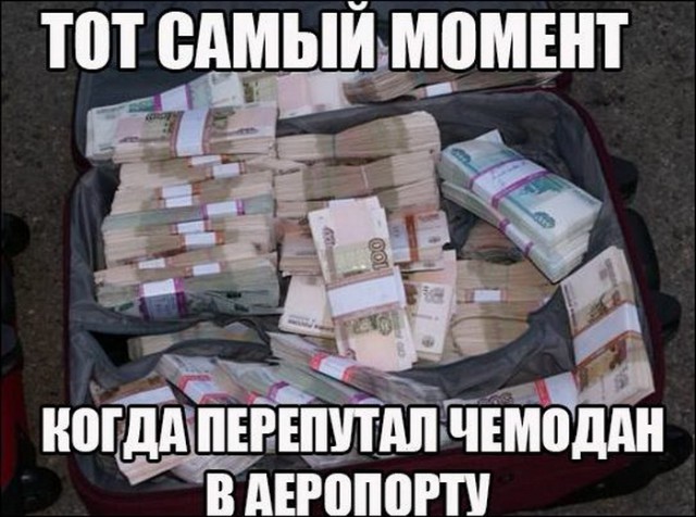 Смешные и не очень картинки из этих ваших интернетов
