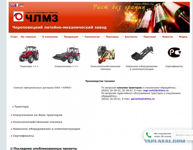 Настоящая оппозиция наносит ответный удар