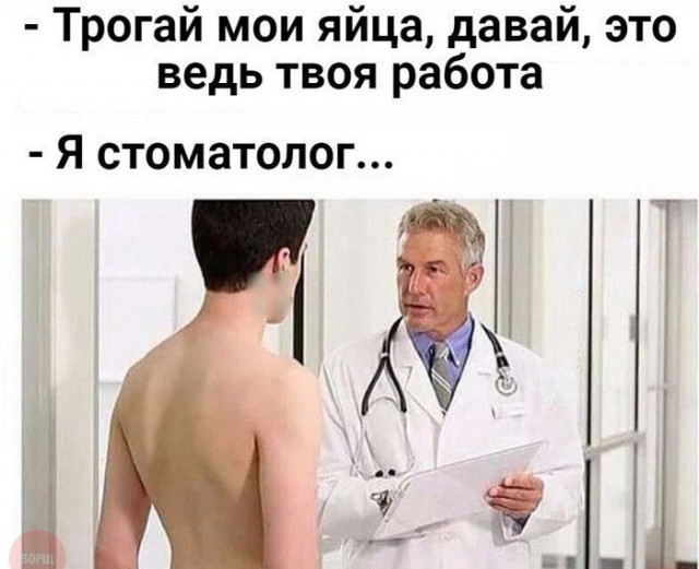 Выходные подошли к концу... Тупанем чутка?