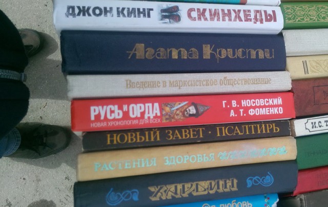 Наследие Тартарии (много букв)