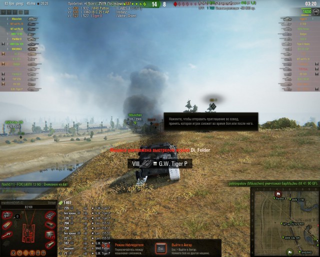 Wargaming 51