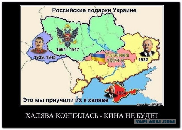 На Украине потребовали признать годы в составе СССР "оккупацией"