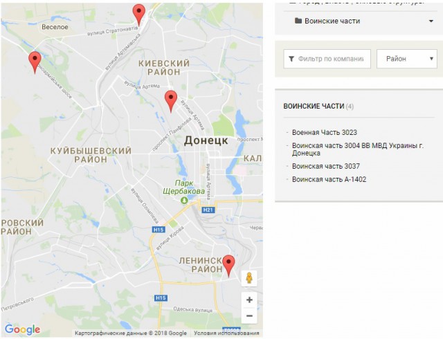 Кто виноват в войне на Донбассе? Опросы в городах Украины