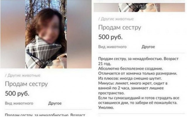 Предпятничная подготовка к трешу и вакханалии