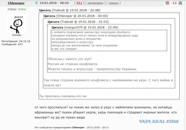 «Газпром» объявил о разрыве контрактов с «Нафтогазом»