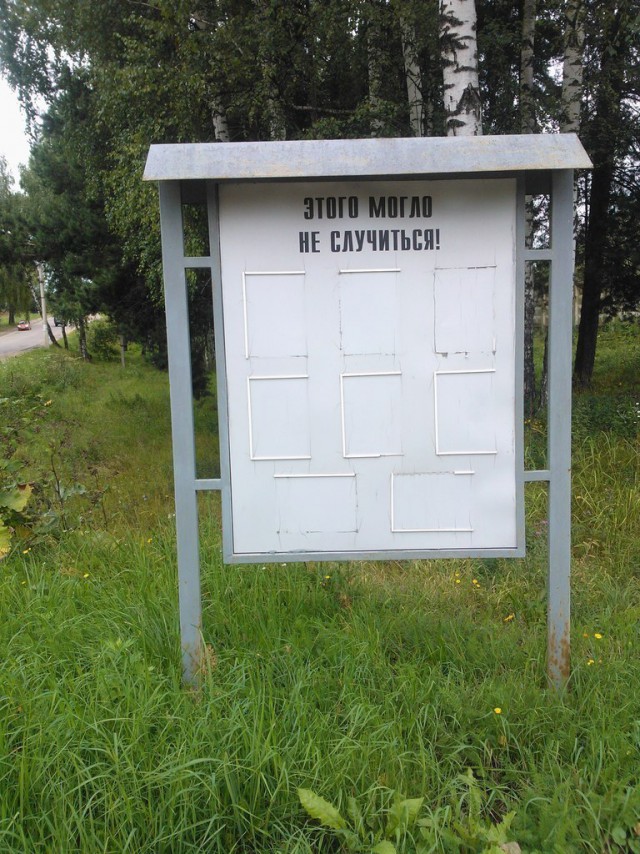 Нестандартный юмор
