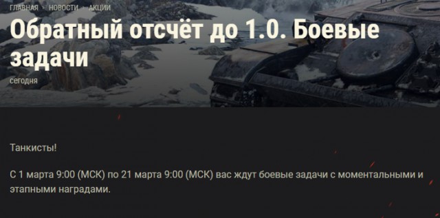 Wargaming 52