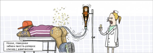 Карикатуры на пятницу (от 7 и выше)