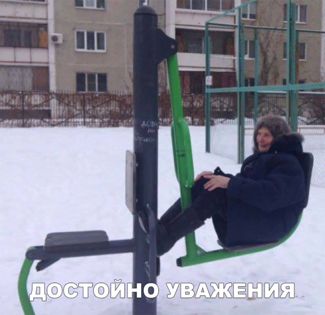 Нестандартный юмор