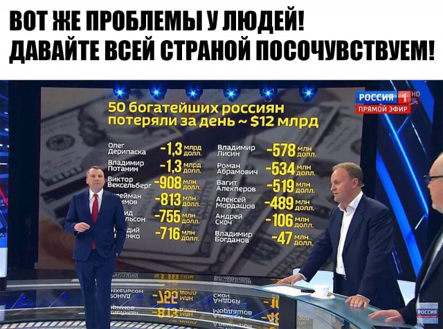 Нестандартный юмор