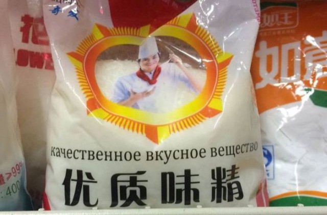 Не очень адекватный юмор