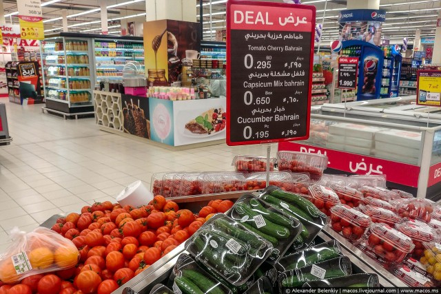 Что едят в Бахрейне? Ищем дешёвые продукты в дорогой стране