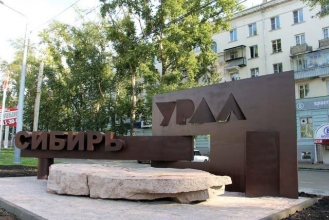 20 фактов, которых вы не знали о самой большой стране мира