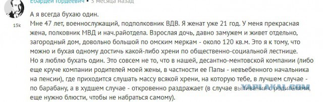 Алкоголизма пост...