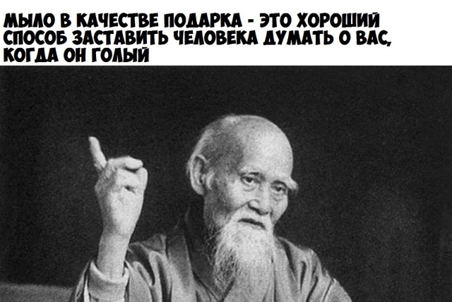 Пошлости пост