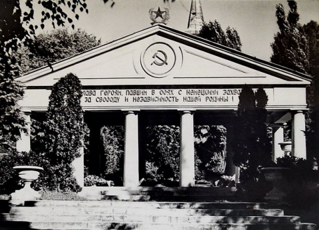 История в фотографиях