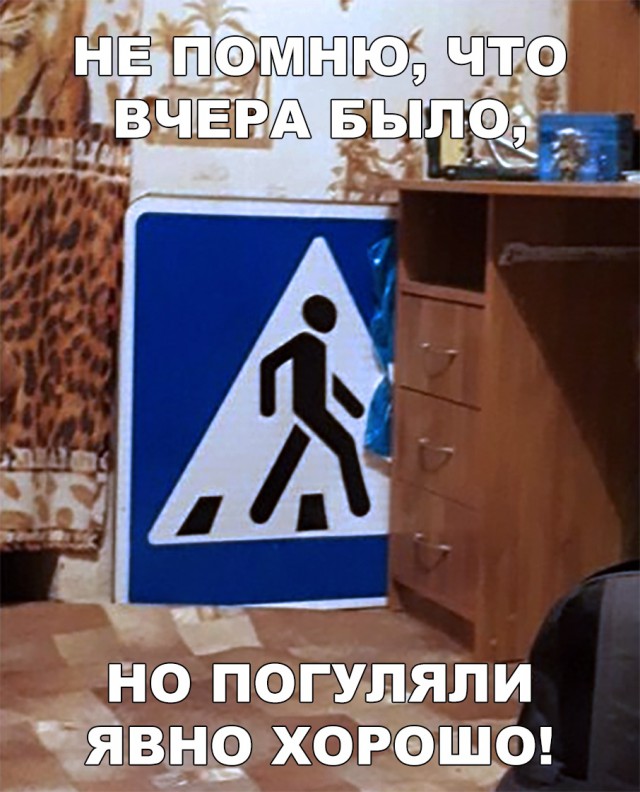 Нестандартный юмор