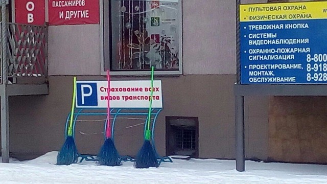 WTF: что тут происходит?