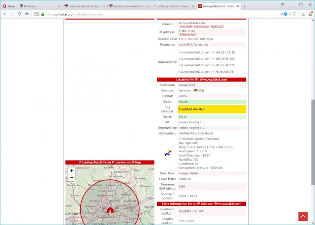 Скрытые возможности команды "Ping"