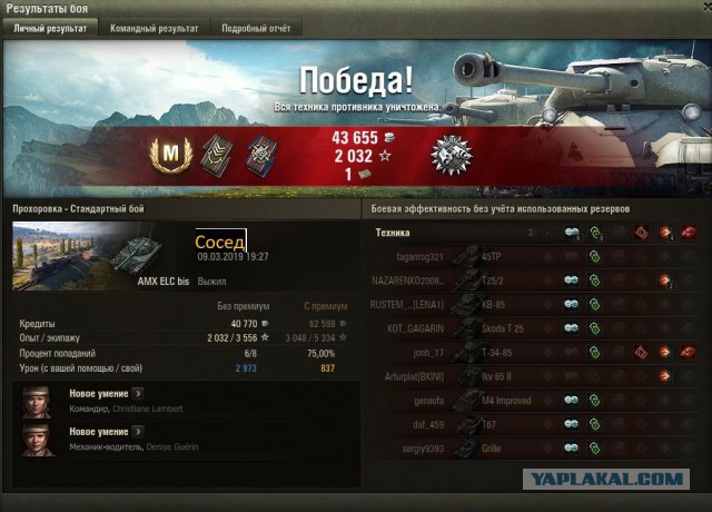 Wargaming 56