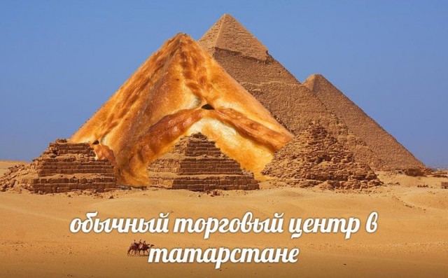 Нестандартный юмор