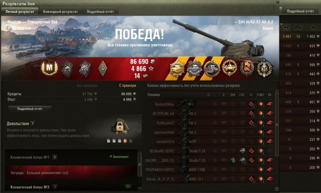 Wargaming 56