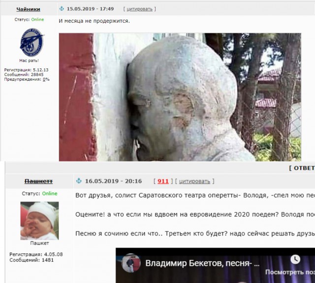 Друзья! Володя спел мою песню! Что скажут критики?