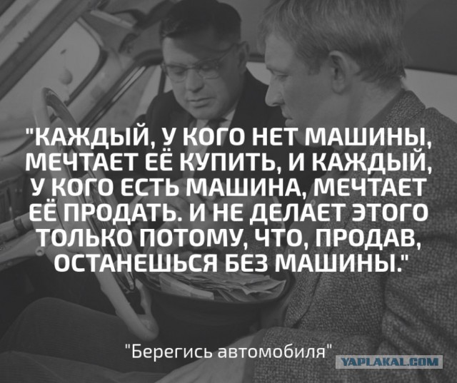 Почему у меня есть машина