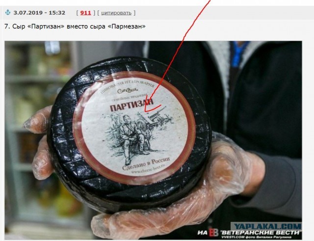 Как выглядит импортозамещение по-русски: 17 смешных и нелепых примеров