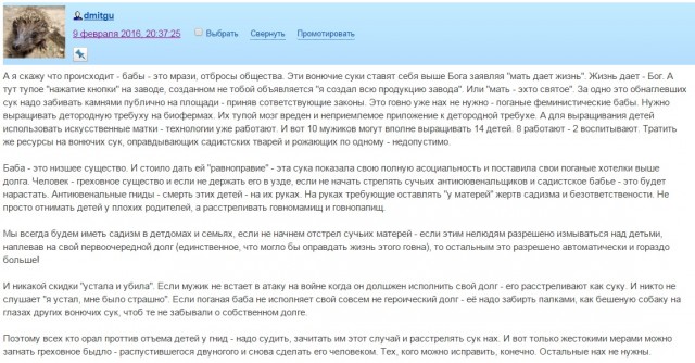 «Бил ножом в голову, шею, грудь»: в Академическом военный зарезал бывшего мужа своей супруги