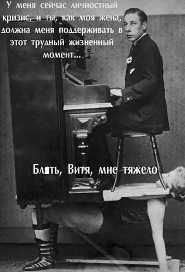 А вы слышите голоса?
