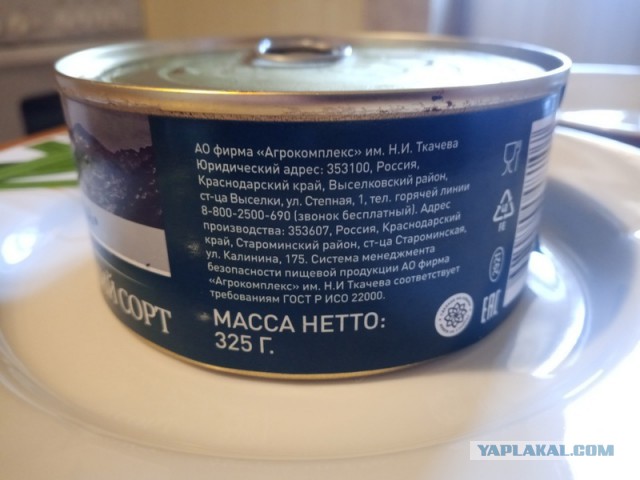 51 банка тушенки